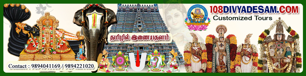 108 divya desam tour